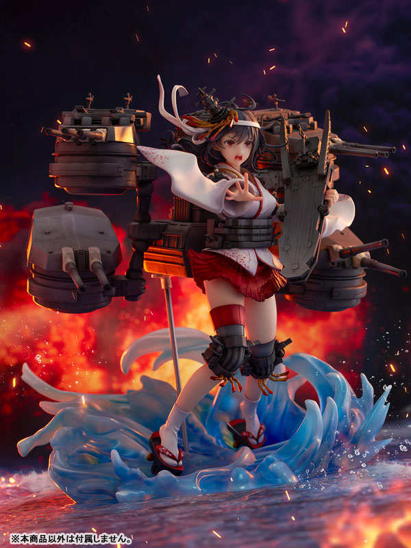 SHIBUYA SCRAMBLE FIGURE Kantai Collection -Kan Colle- Yamashiro Kai-II 1/7