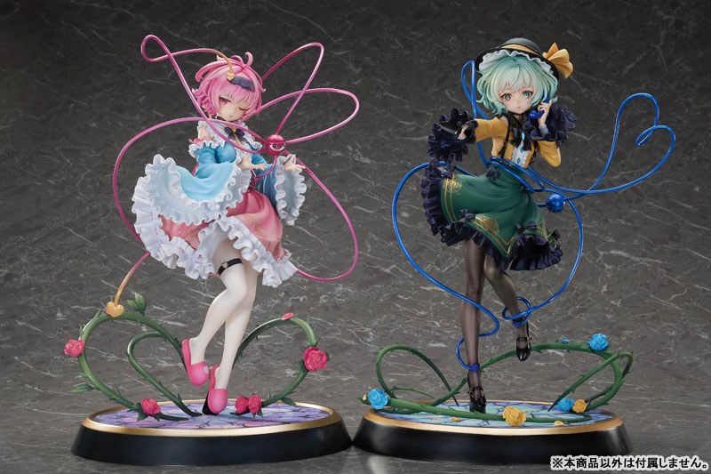 Touhou Project True Horror! 3rd Eye Satori Komeiji Deluxe Edition 1/6