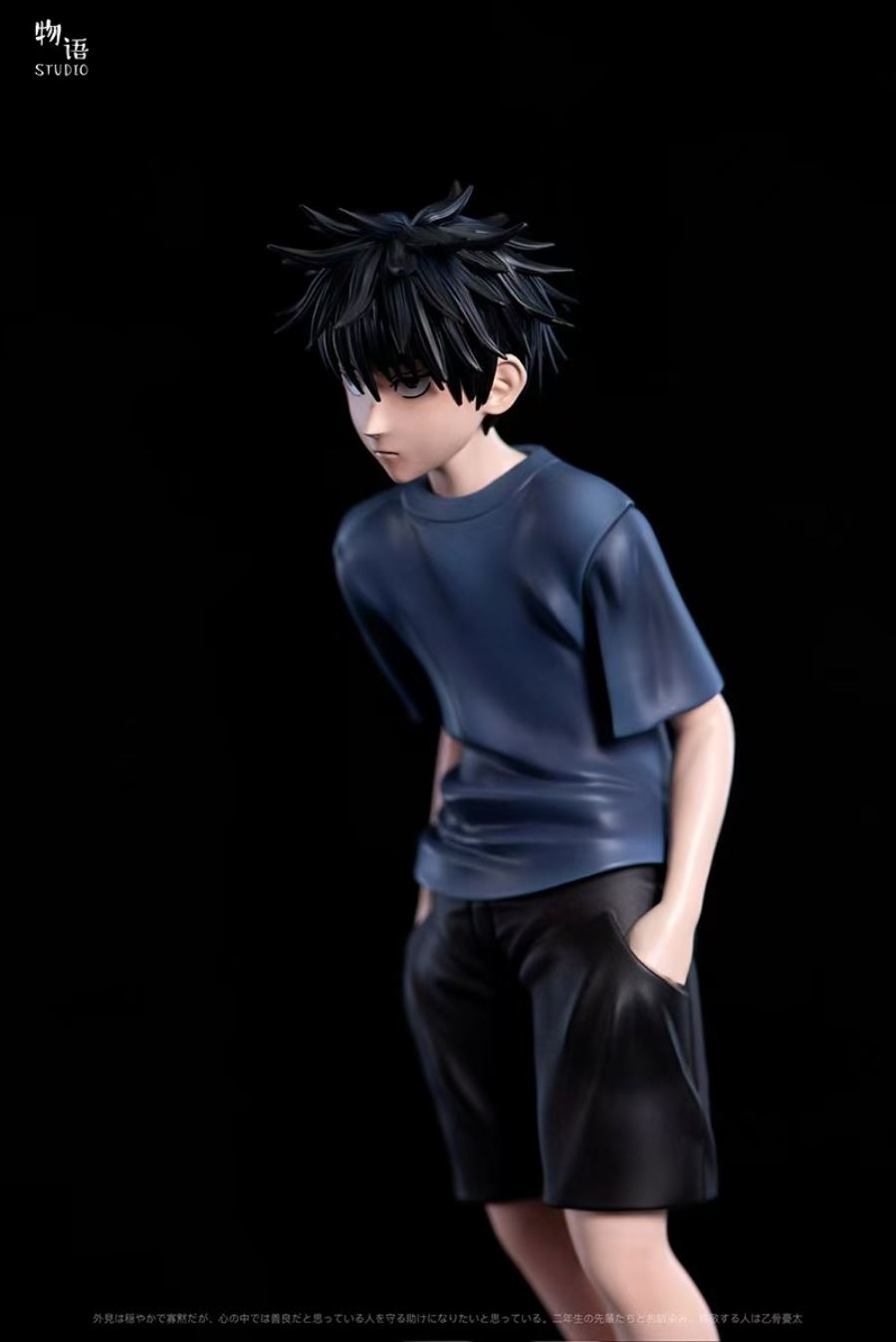 Childhood Satoru Gojo & Megumi Fushiguro - Jujutsu Kaisen