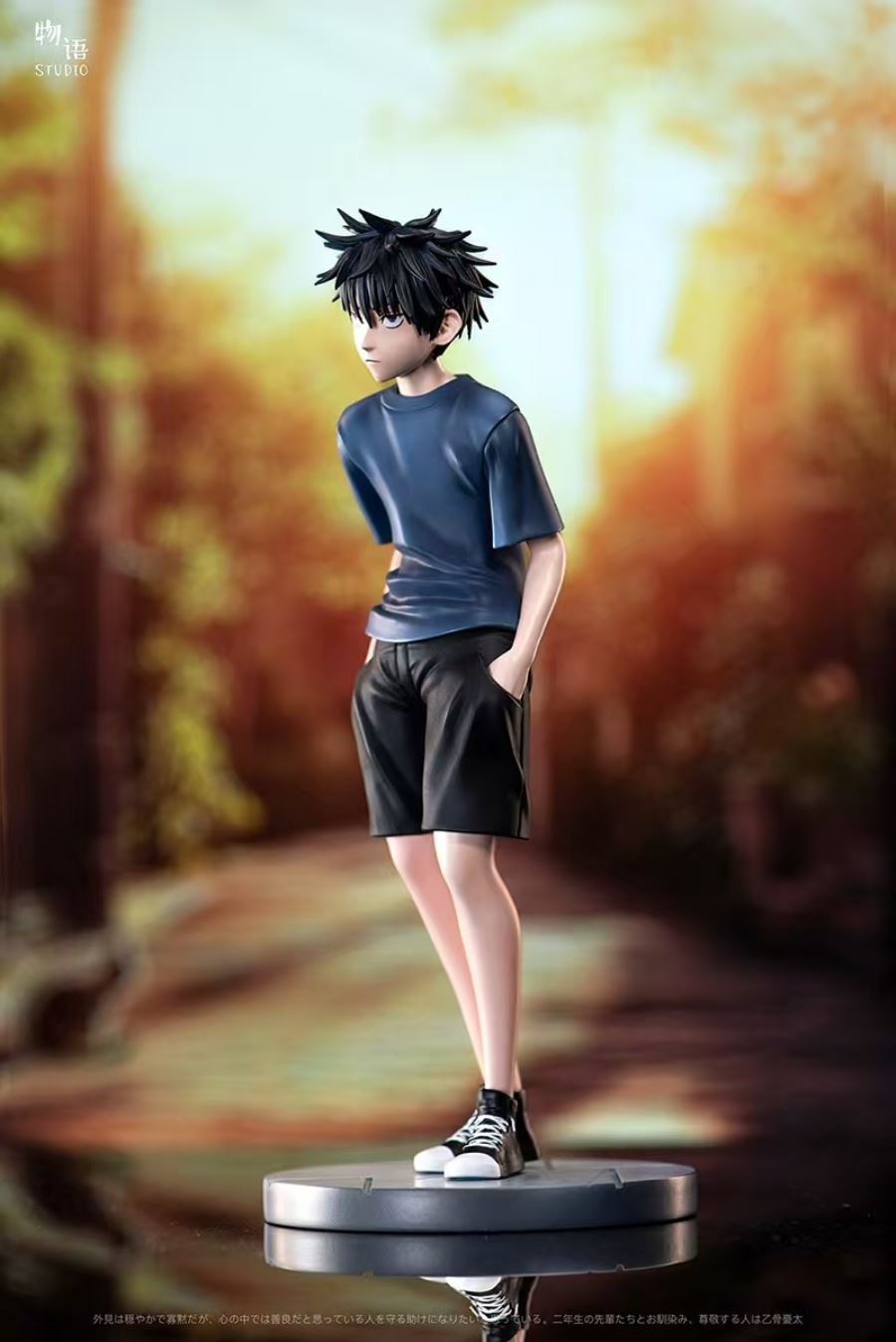 Childhood Satoru Gojo & Megumi Fushiguro - Jujutsu Kaisen