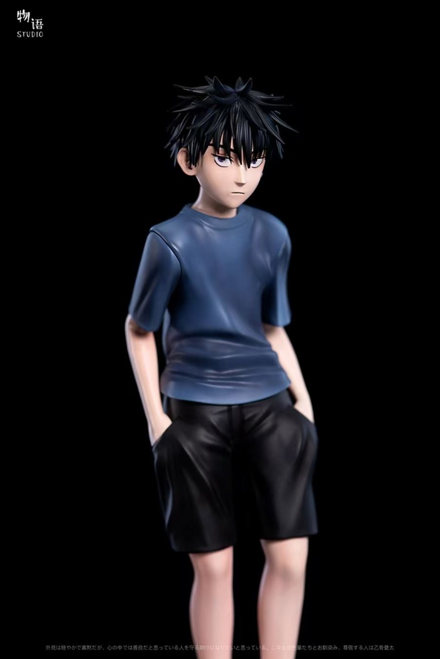 Childhood Satoru Gojo & Megumi Fushiguro - Jujutsu Kaisen