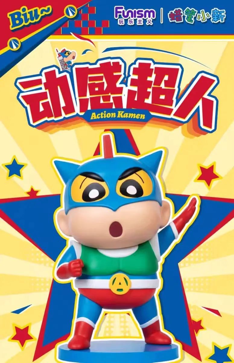 Action Mask Cosplay Shin-Chan – Crayon Shin-chan [Licensed]