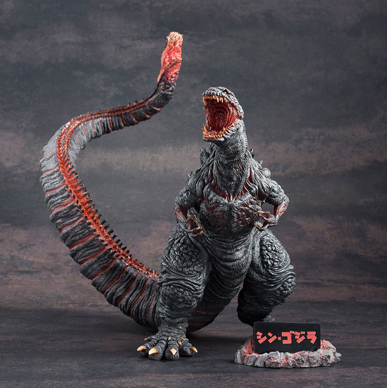 Chou Gekizou Series - Shin Godzilla