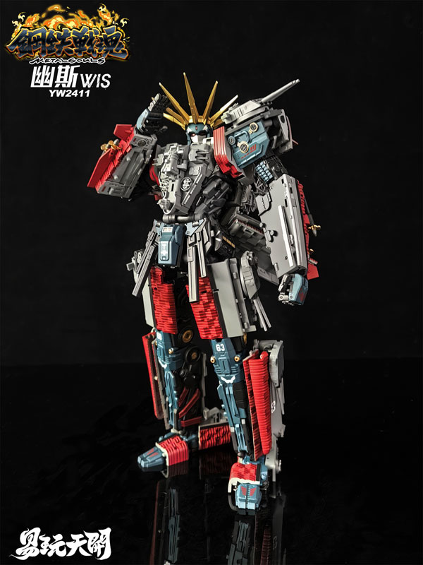 Metal Souls Series YW2411 Wis Transforming Toy
