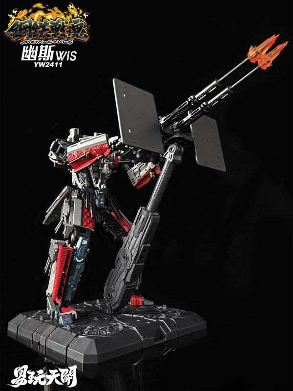 Metal Souls Series YW2411 Wis Transforming Toy