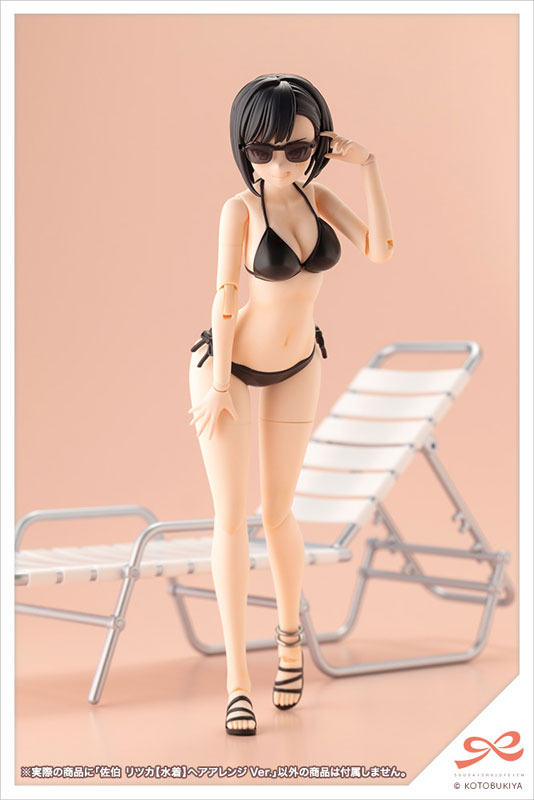 Sousai Shoujo Teien Ritsuka Saeki [Swim Style] Hair Arrange Ver. 1/10
