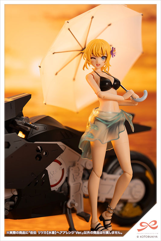 Sousai Shoujo Teien Ritsuka Saeki [Swim Style] Hair Arrange Ver. 1/10