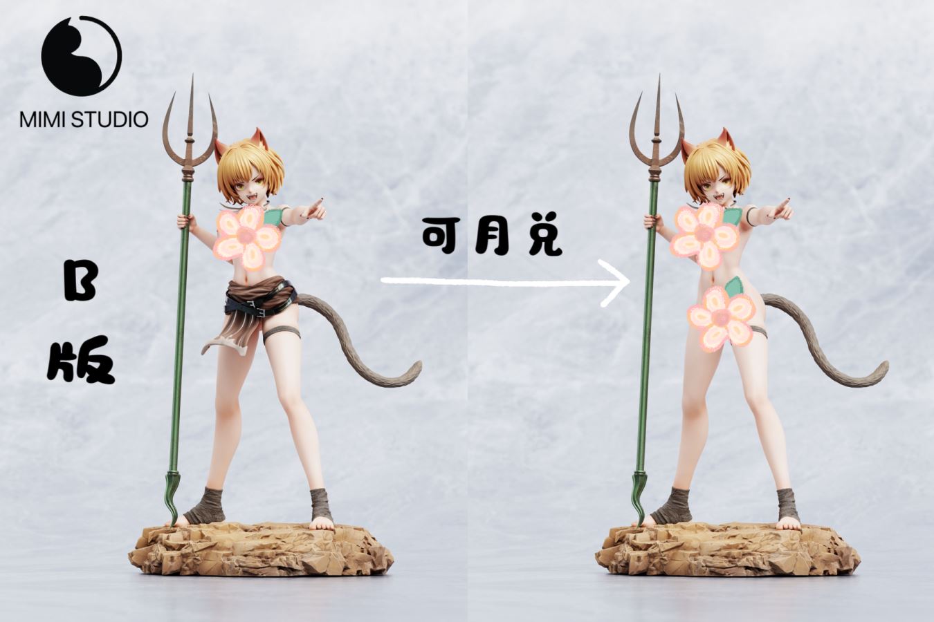 Yellow Wind Sage – Black Myth: Wukong