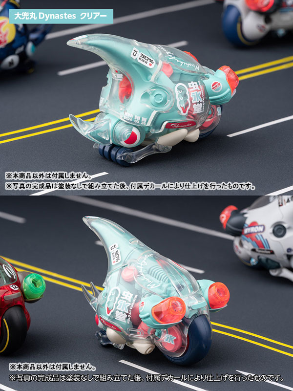 LUNCH BOX Dynastes Clear Plastic Model