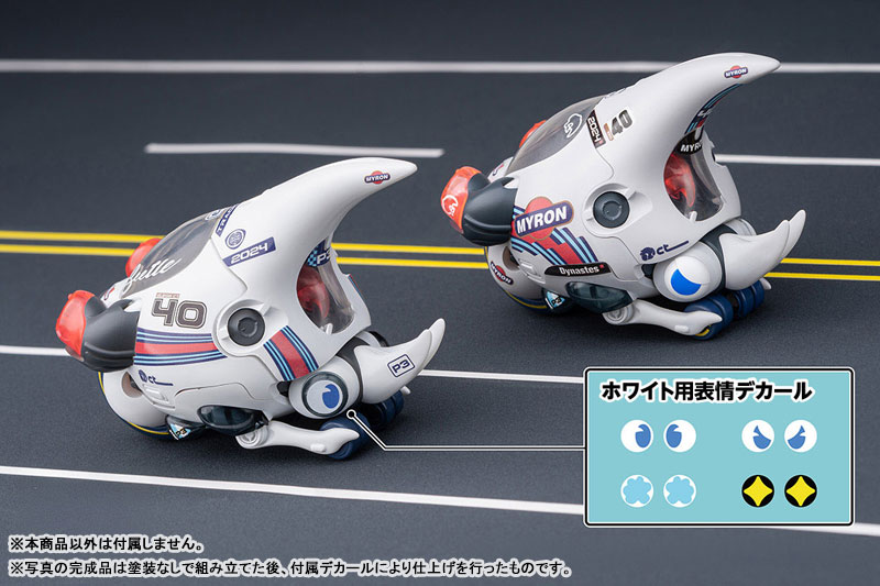 LUNCH BOX Dynastes White Plastic Model