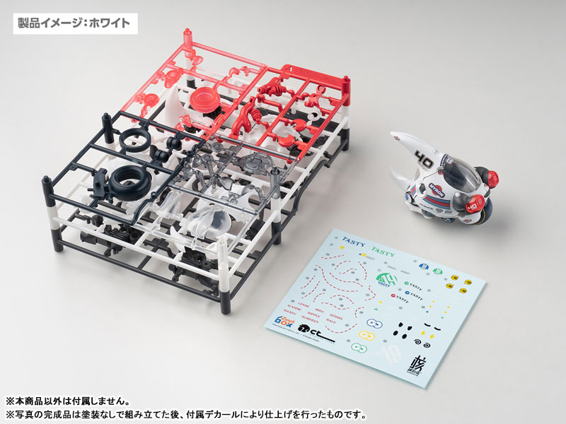 LUNCH BOX Dynastes White Plastic Model