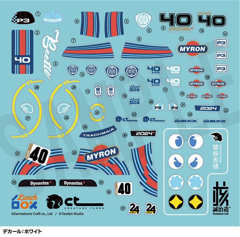 LUNCH BOX Dynastes White Plastic Model