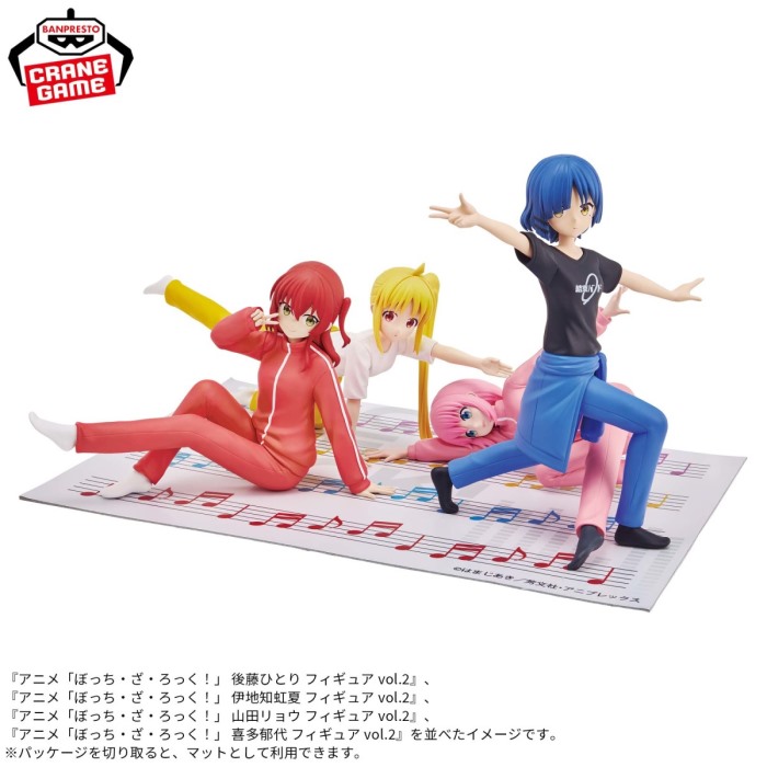 Bocchi the Rock! Figure vol.2