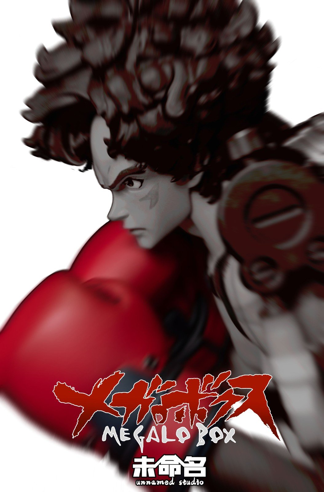 Joe with Gear - Megalo Box