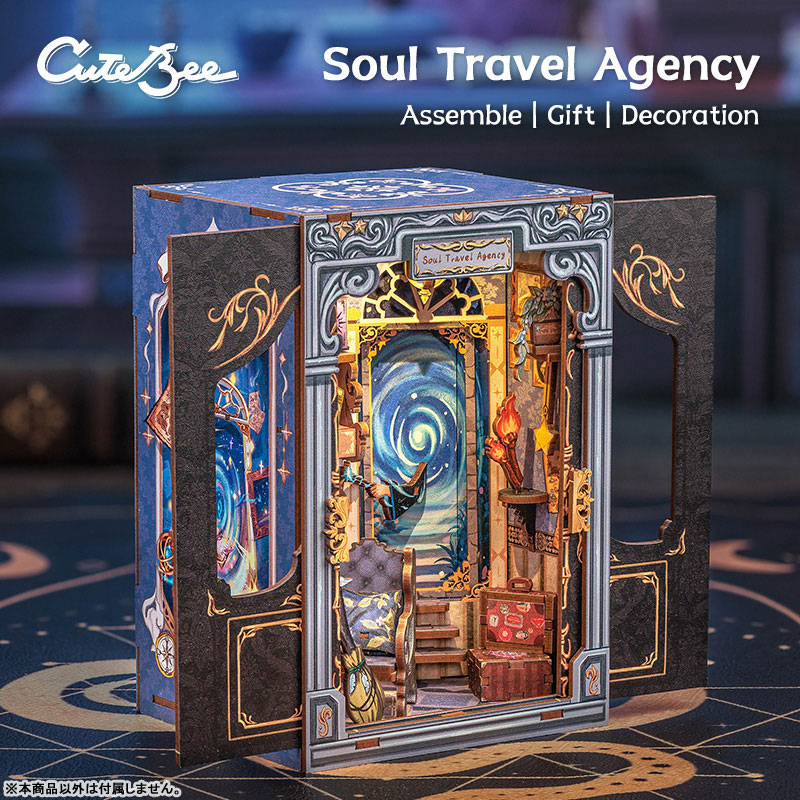 Miniature Doll House Soul Travel Agency Wooden Handmade Kit