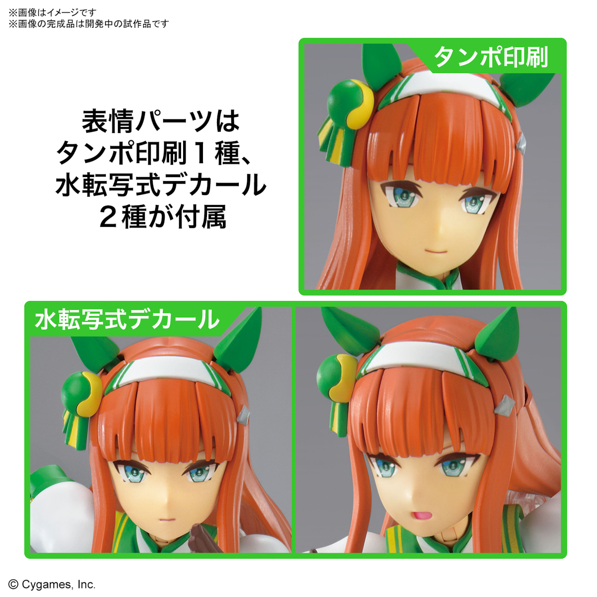 Bandai - Figure-rise Standard Silence Suzuka - Uma Musume Pretty Derby