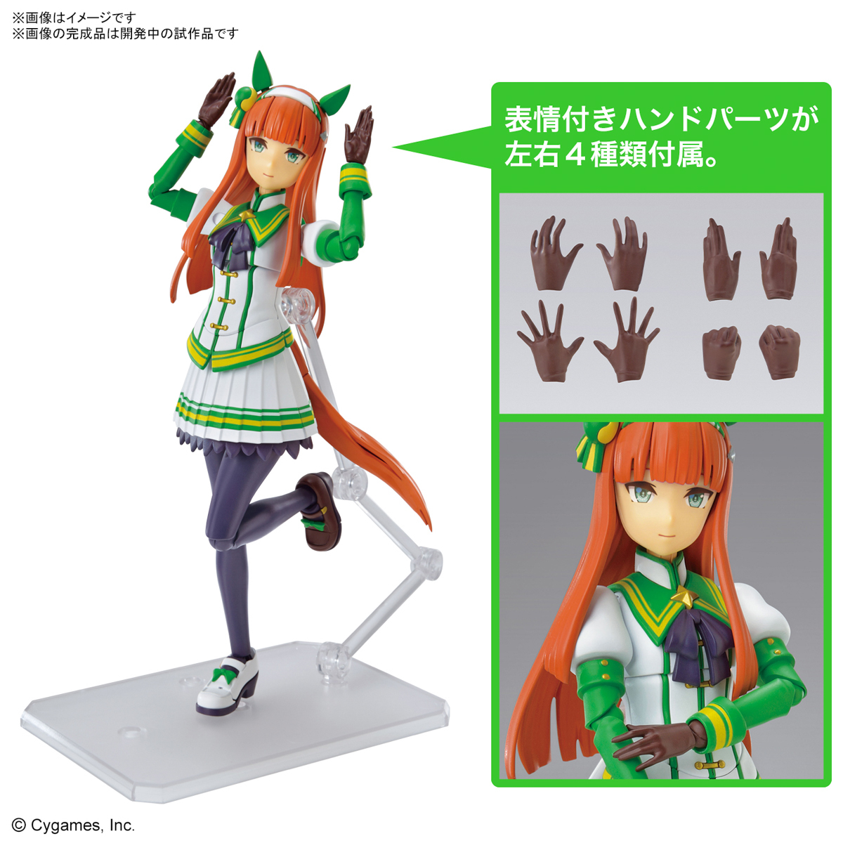 Bandai Hobby - Umamusume: Pretty Derby - Kit De Modelo