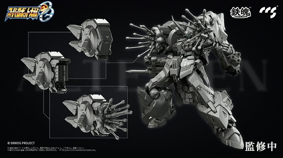 Alteisen Super Robot OG Mortal Mind