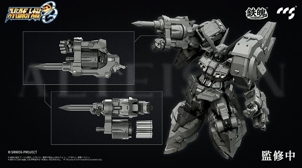 Alteisen Super Robot OG Mortal Mind