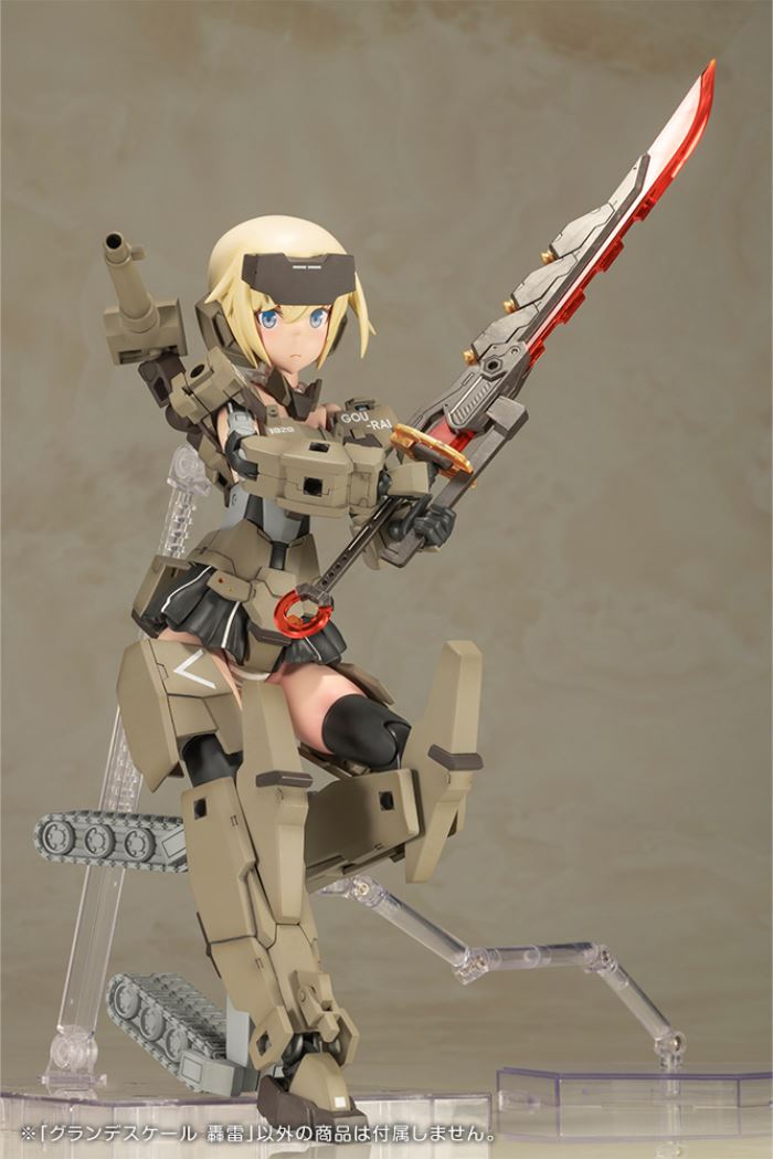 Frame Arms Girl Gourai