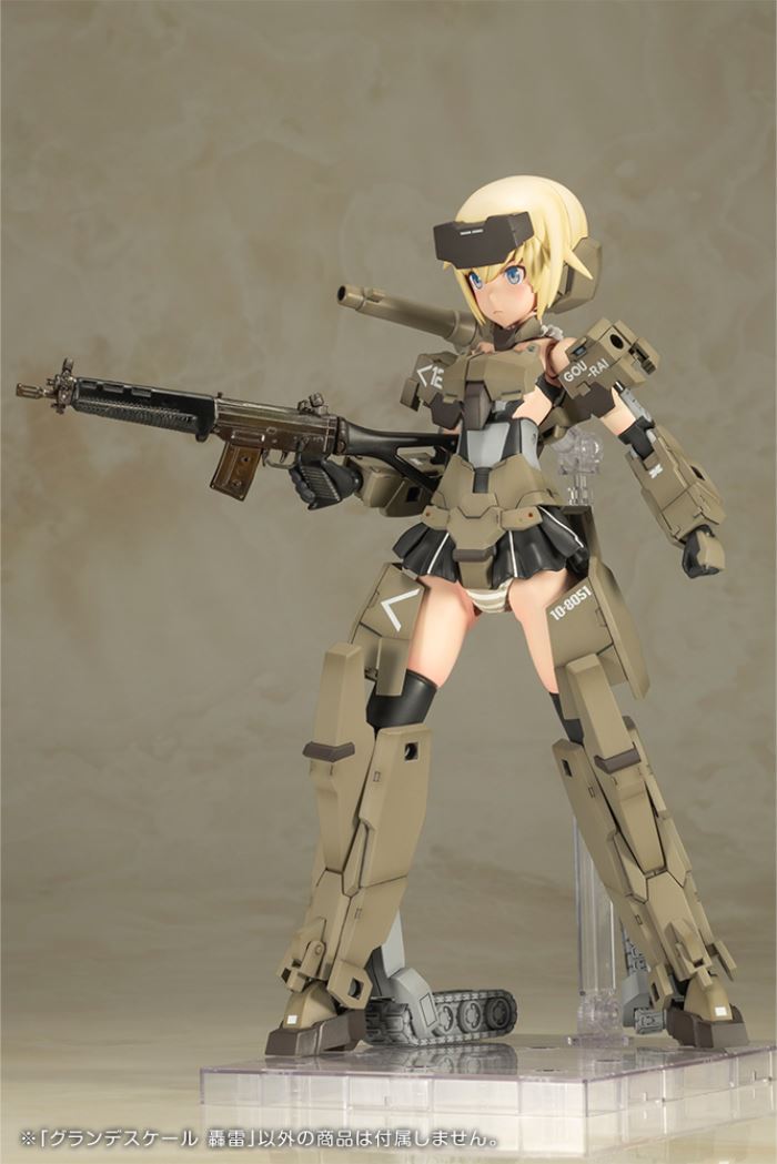 Frame Arms Girl Gourai