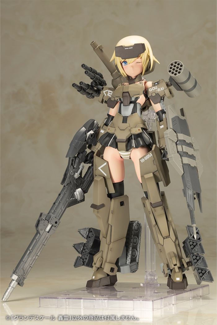 Frame Arms Girl Gourai