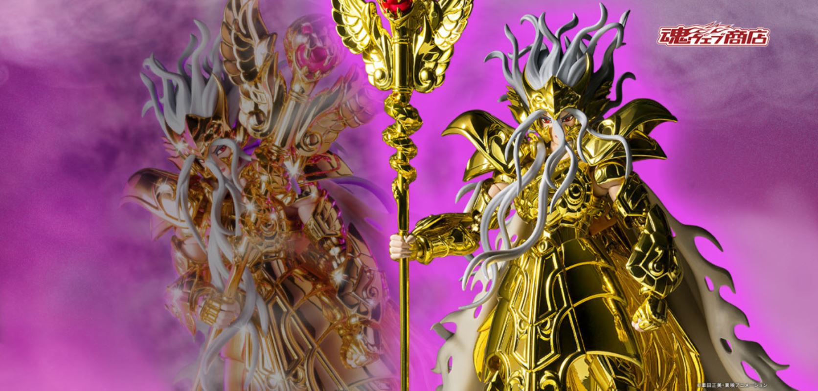 Saint Seiya Cloth Myth EX Ophiuchus Odysseus