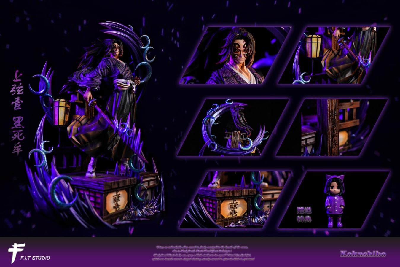 kokushibou - Demon Slayer