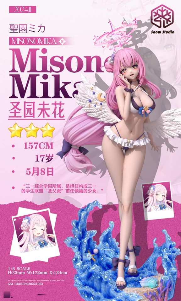 Swimsuit Misono Mika - Blue Archive