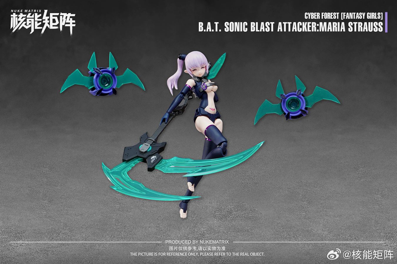 Crazy Sonic Explosion Mecha - Cyber ​​Forest