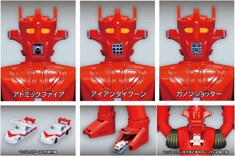Metal Action Super Robot Mach Baron