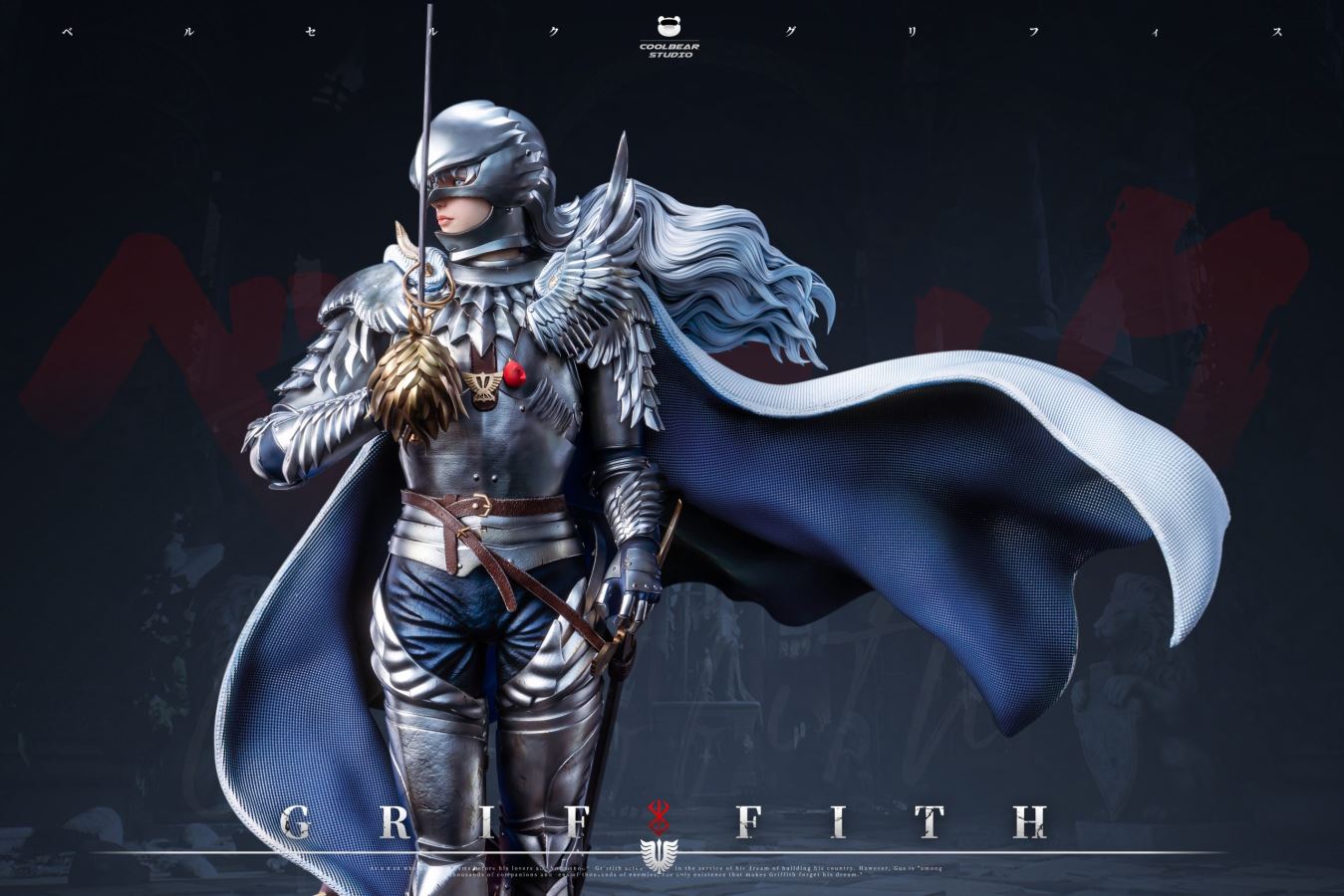 Griffith - Berserk 1/4