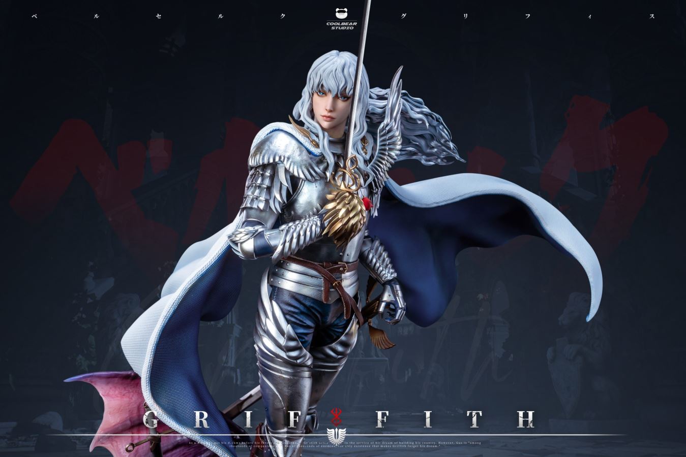 Griffith - Berserk 1/4