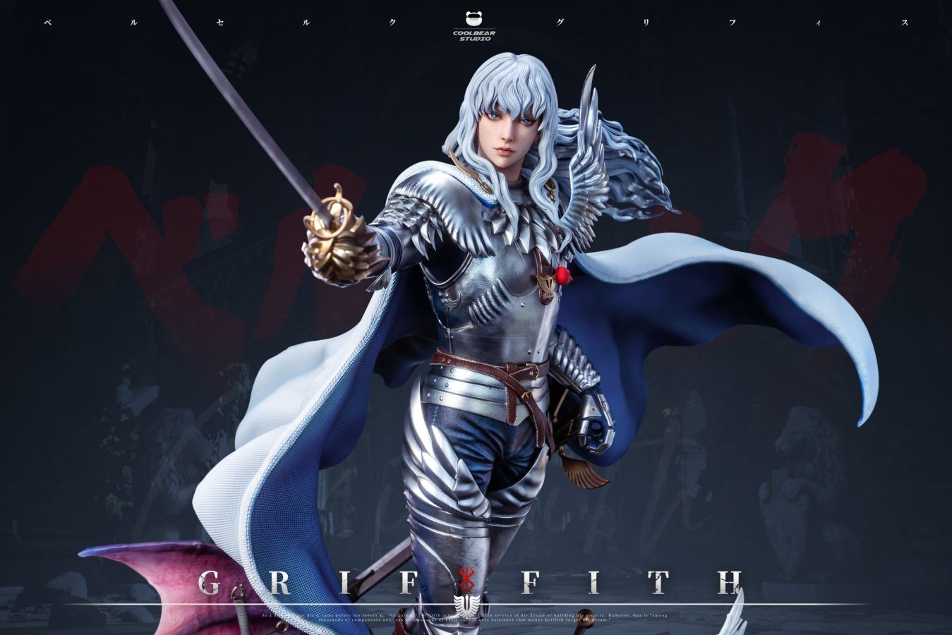 Griffith - Berserk 1/4