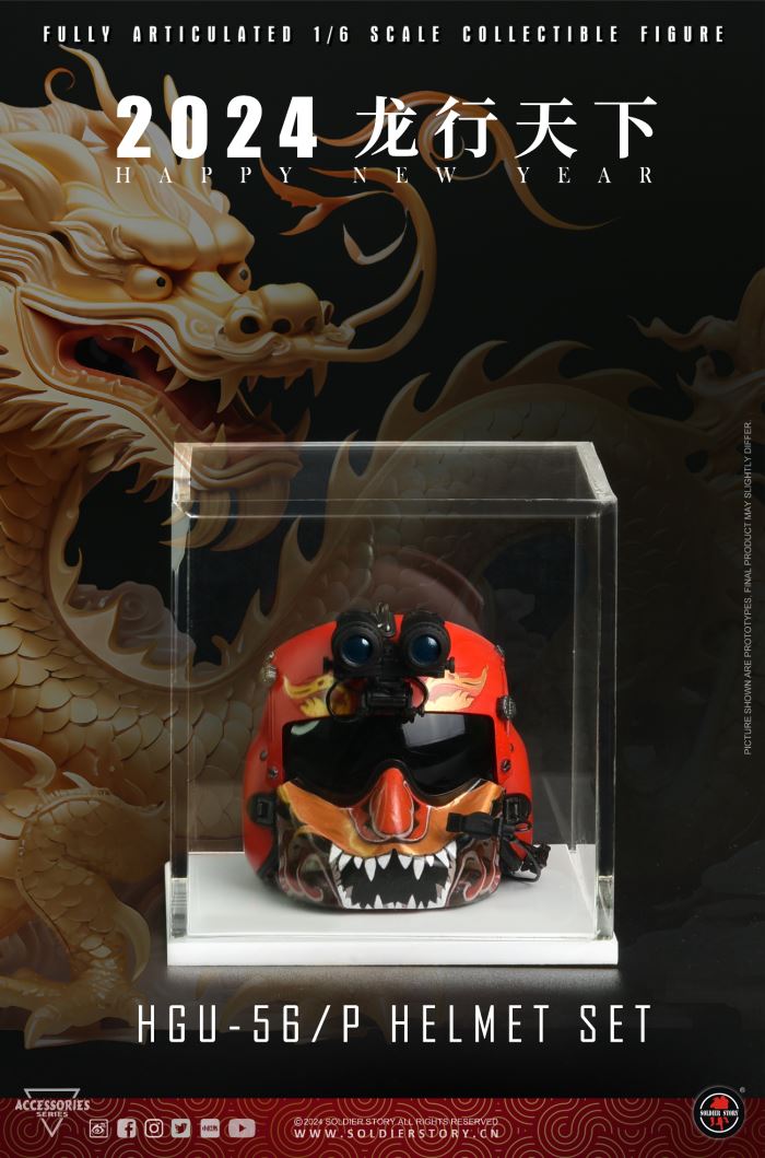 P HELMET SET Year of the Dragon helmet set 1/6