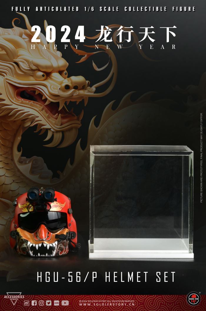 P HELMET SET Year of the Dragon helmet set 1/6