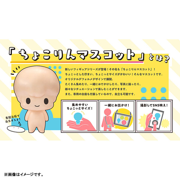 Chokorin Mascot NARUTO Shippuden vol.2