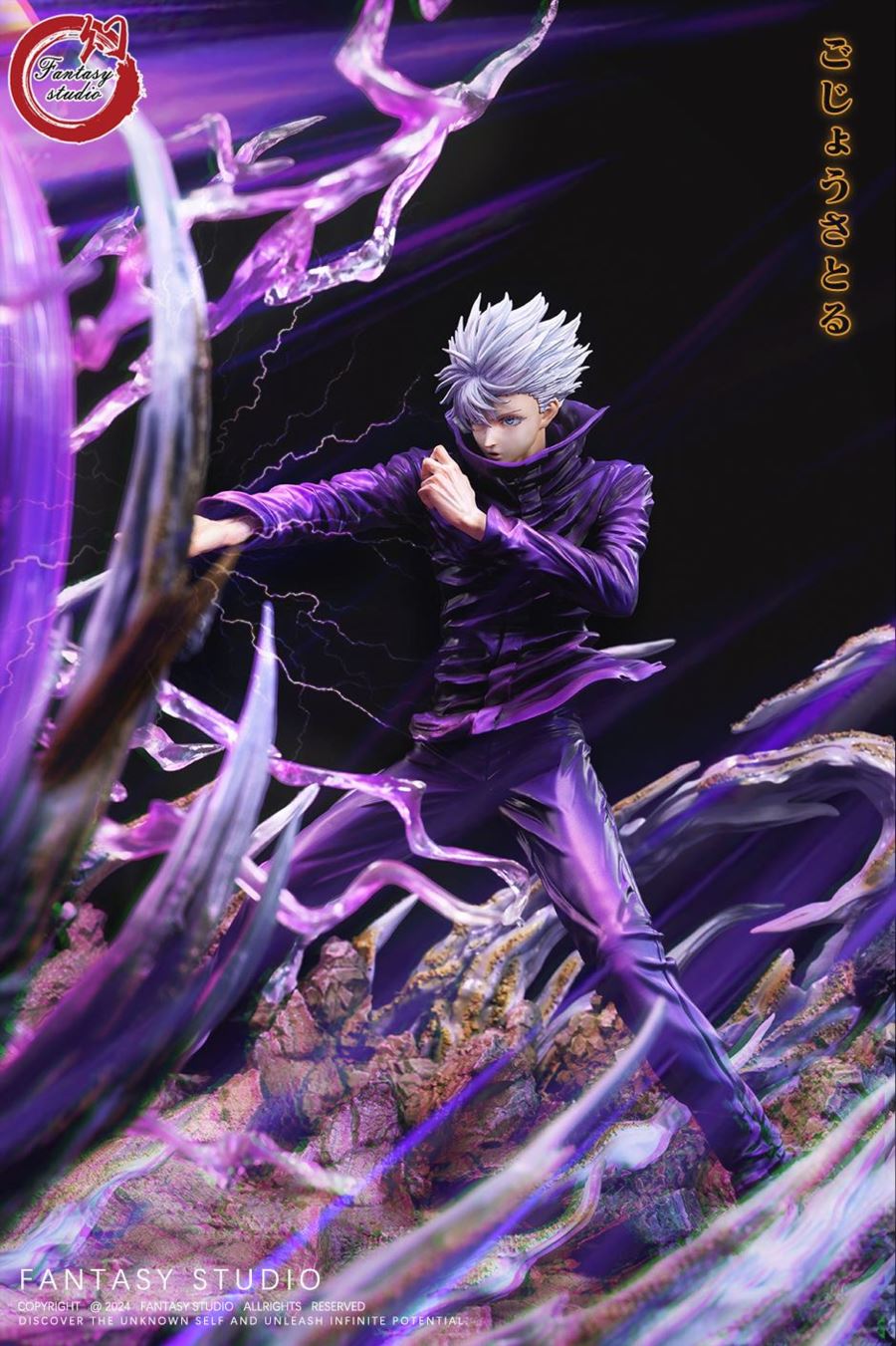 Satoru Gojo - Jujutsu Kaisen