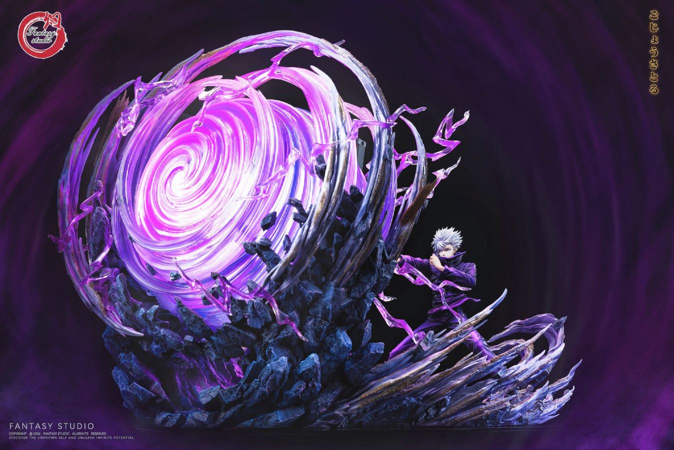 Satoru Gojo - Jujutsu Kaisen