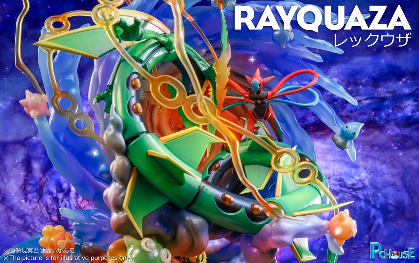 Rayquaza - Pokemon