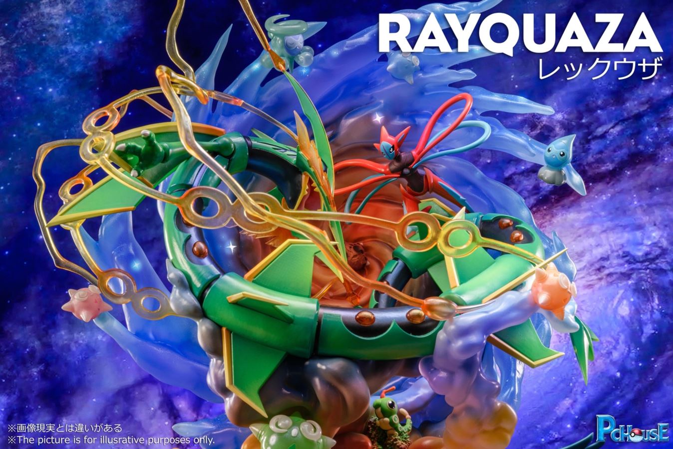 Rayquaza - Pokemon