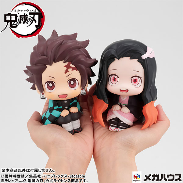 LookUp Demon Slayer: Kimetsu no Yaiba Tanjiro Kamado Kiritto ver & Nezuko Kamado Overcame the Sun ver