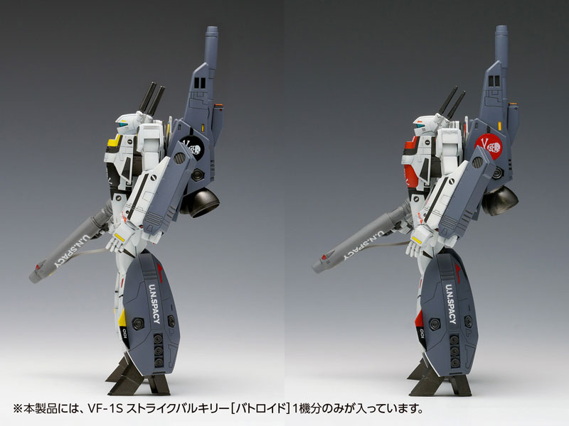 Macross: Do You Remember Love? VF-1S Strike Valkyrie [Battroid] Hikaru Ichijyo's Unit, Roy Focker's Unit 1/100