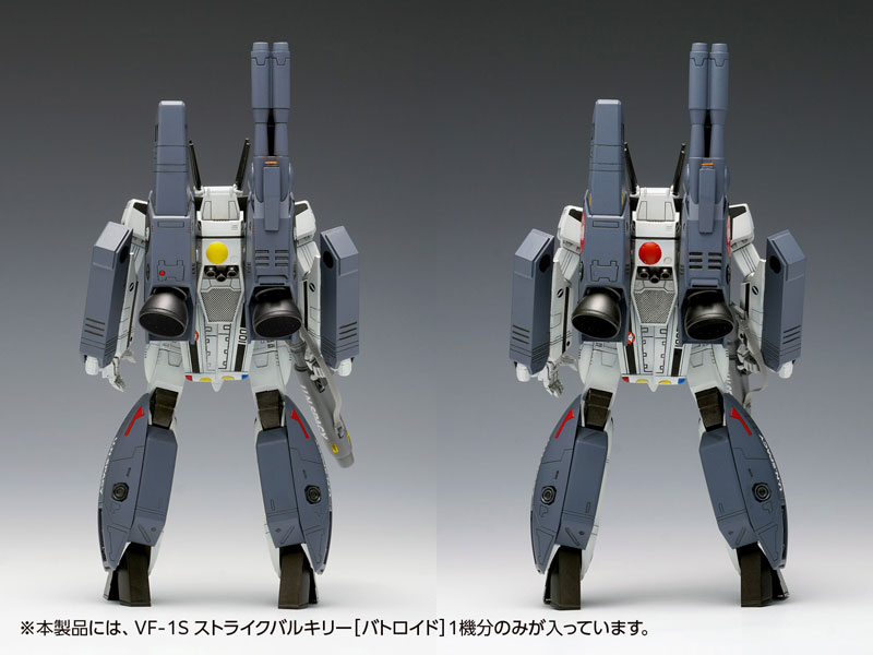 Macross: Do You Remember Love? VF-1S Strike Valkyrie [Battroid] Hikaru Ichijyo's Unit, Roy Focker's Unit 1/100