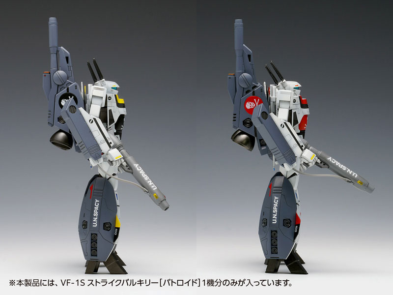 Macross: Do You Remember Love? VF-1S Strike Valkyrie [Battroid] Hikaru Ichijyo's Unit, Roy Focker's Unit 1/100