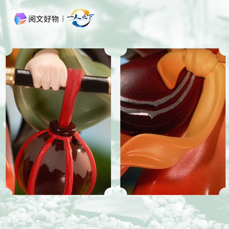 Yi Ren Zhi Xia Feng Bao Bao Zhu Lin Zui Wu Ver. Chibi