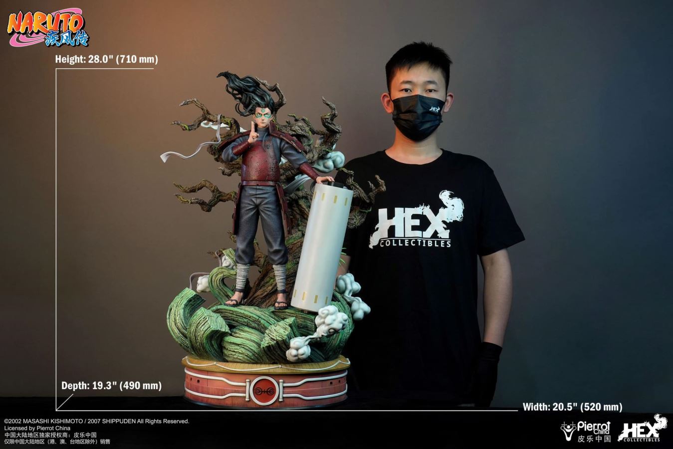 MMS Senju Hashirama - Naruto 1/4