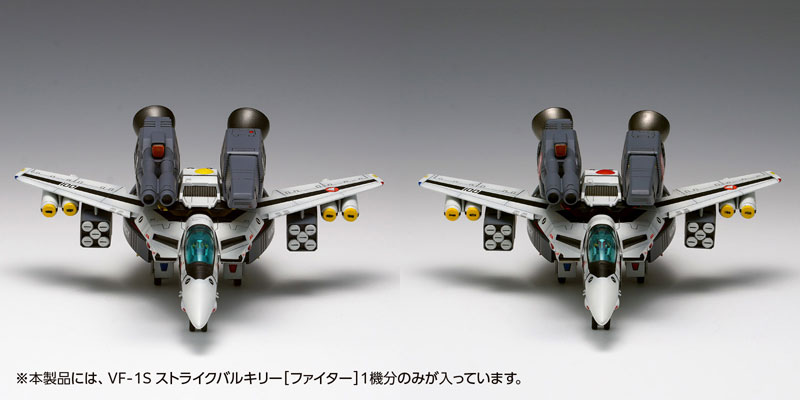 Macross: Do You Remember Love? VF-1S Strike Valkyrie [Fighter] Hikaru Ichijyo's Unit, Roy Focker's Unit 1/100