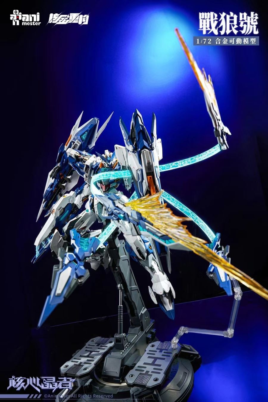 Mecha Wolf Warrior 1/72