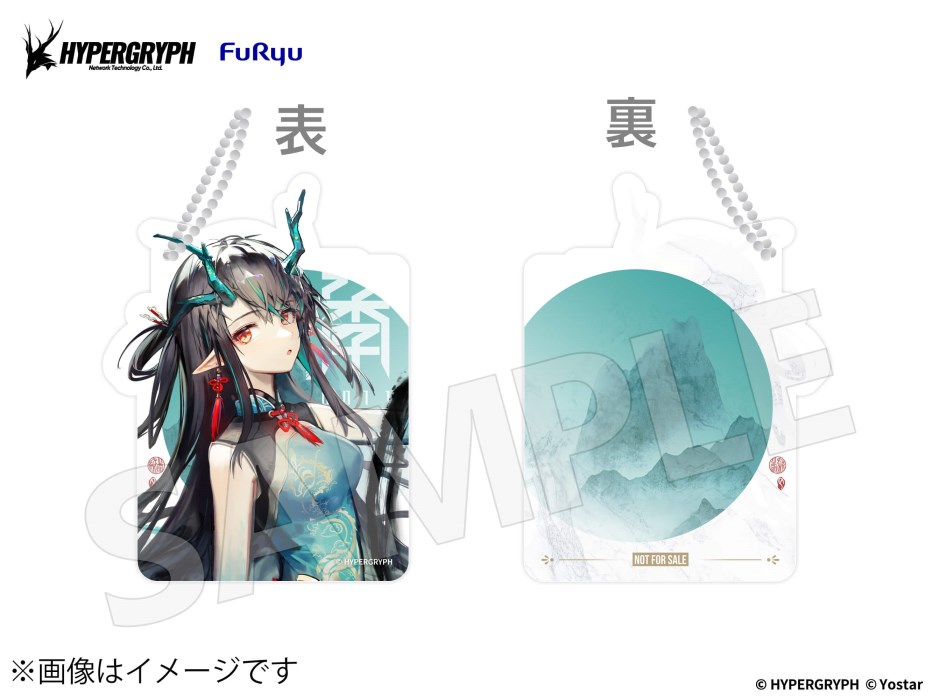 Arknights Dusk Everything is a Miracle VER. 1/7